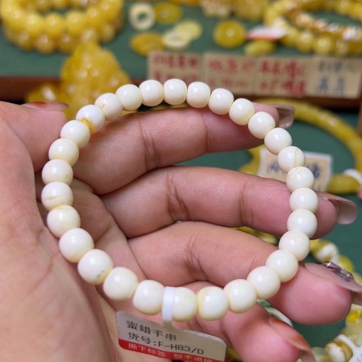 蜜蜡未镶嵌珠宝奇石