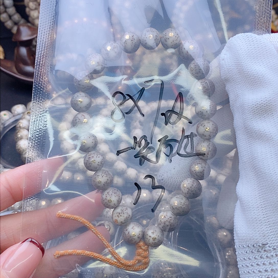 把件星月菩提一****过星月