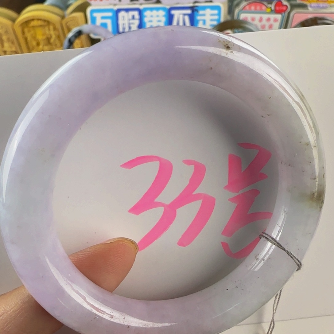 未镶嵌手镯翡翠老坑54.5