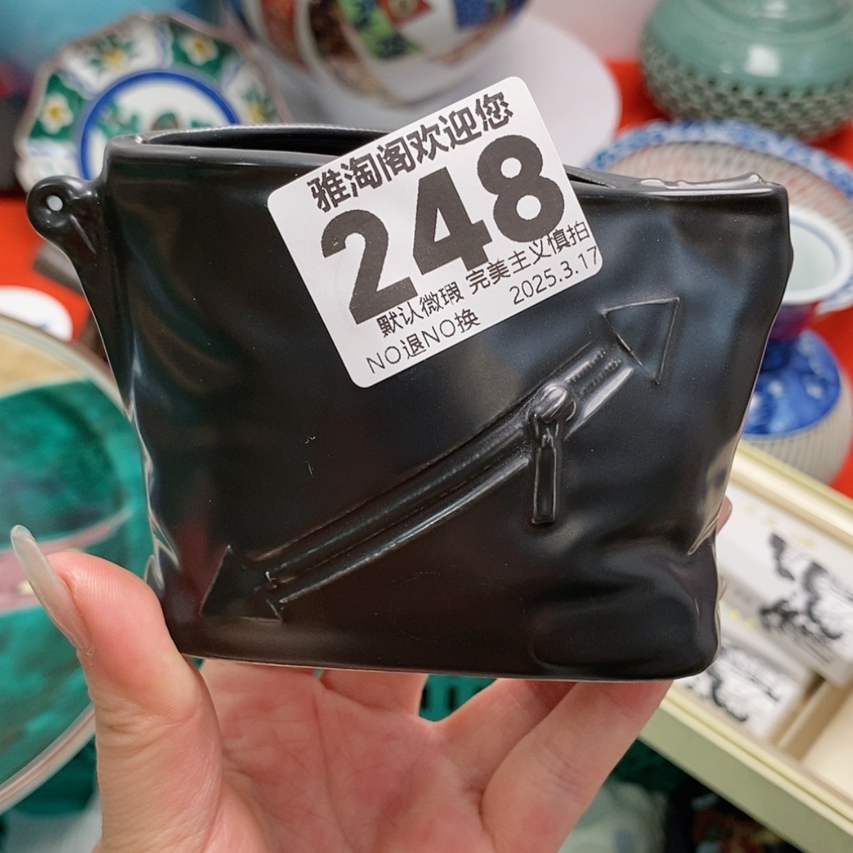 【闪购商品】瓷片佬*248 欢迎来到直播间
