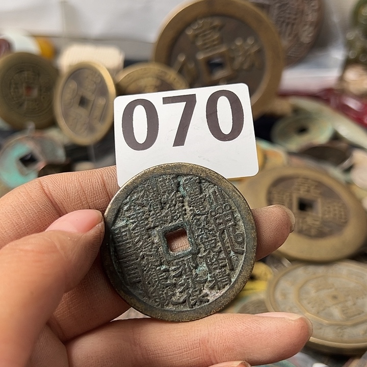 逍***遥铜复古文创工艺品