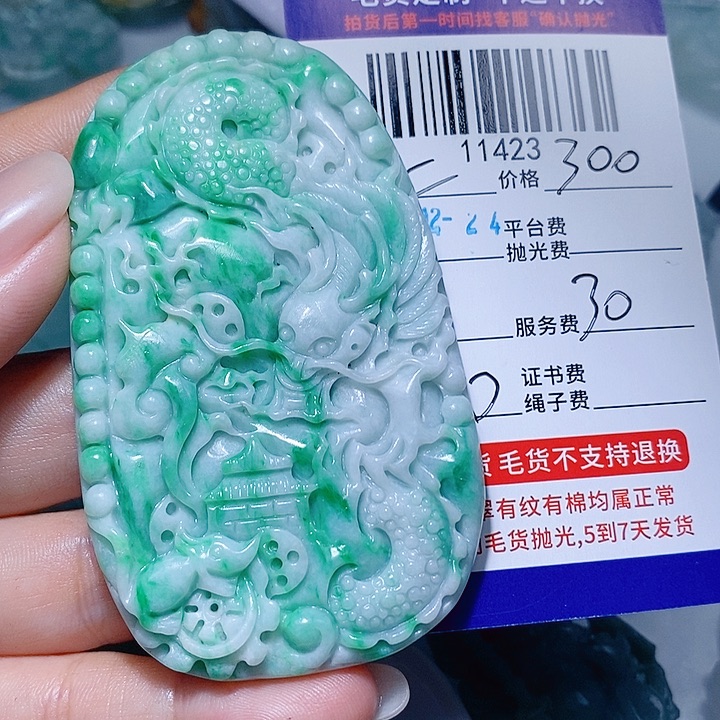 二***哥翡翠未镶嵌挂件天光墟翡翠市场现金代购