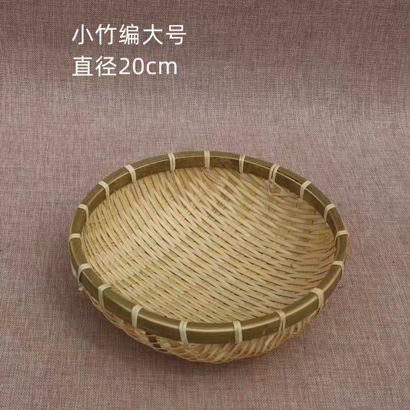 竹编馒头筐发两个20厘米