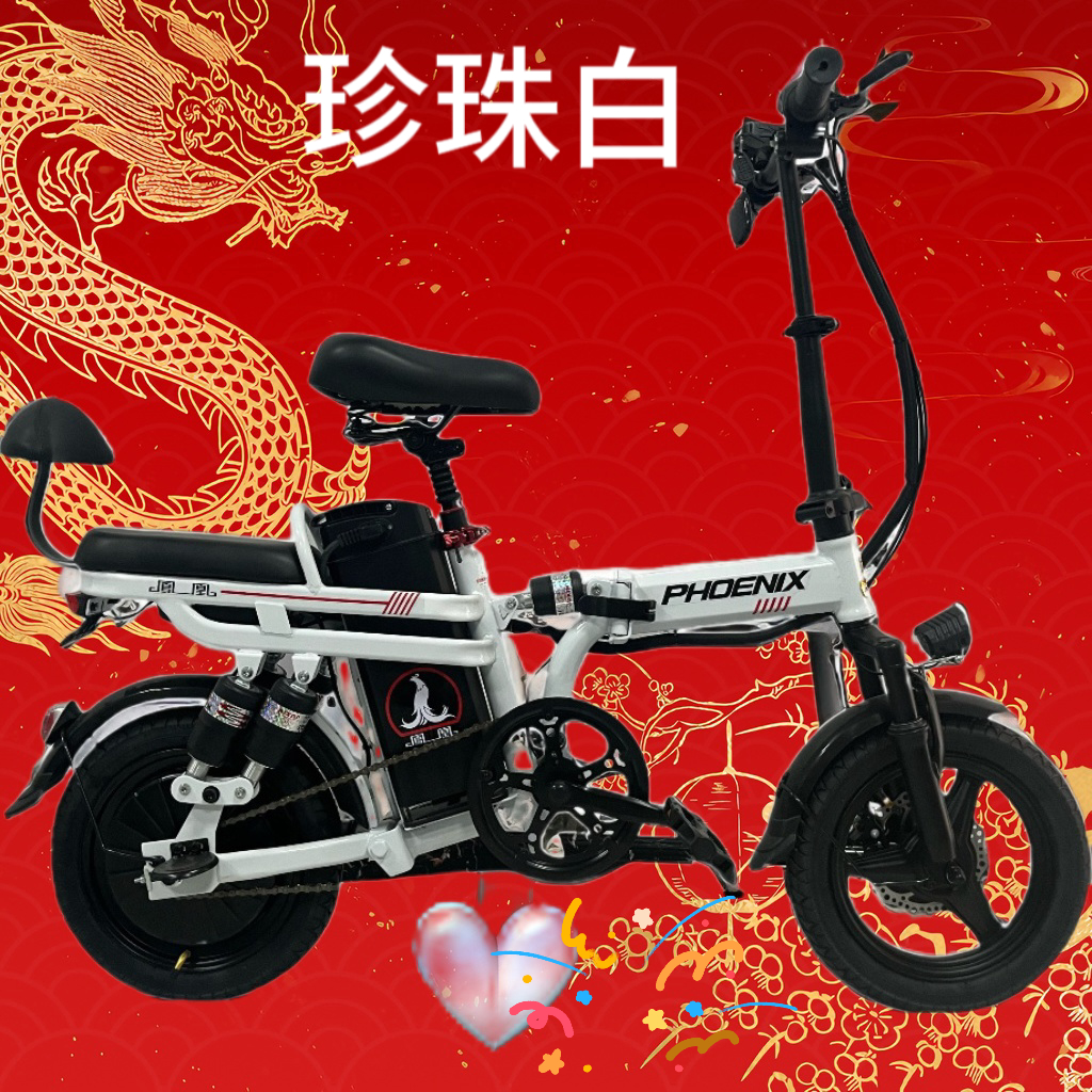 〖破价中，勿拍〗三色可选新国标锂电折叠电动车小型助力自行车