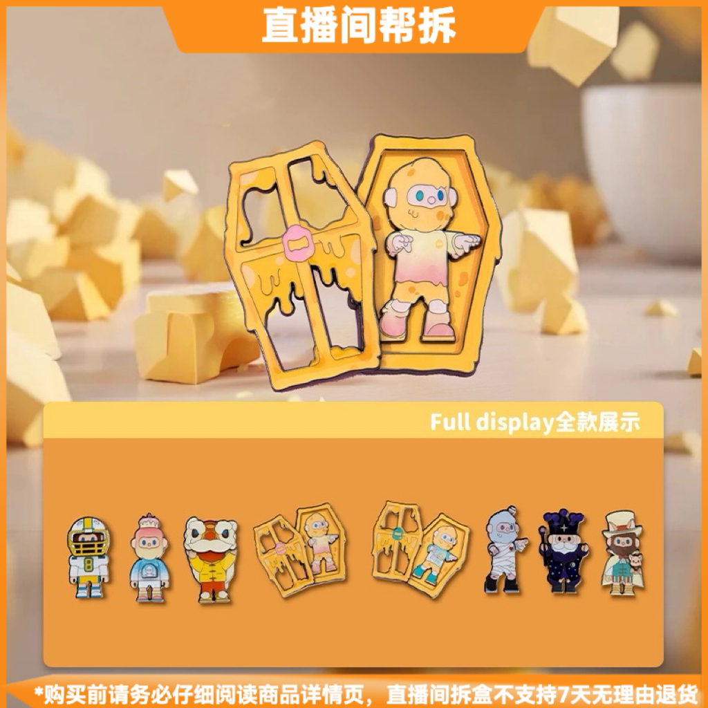 【拆盒】BOB经典系列徽章盲盒潮玩磁吸冰箱手办周边