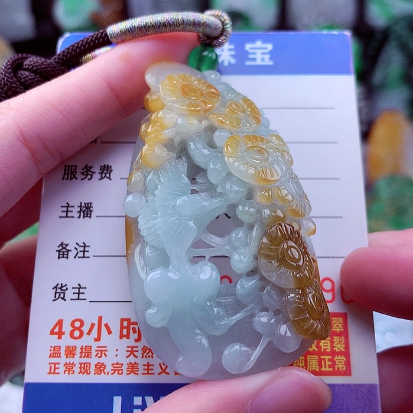 【闪购商品】翡翠颈饰未镶嵌天然