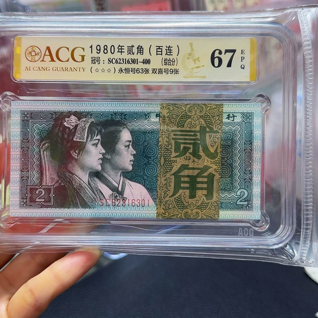 8002爱藏评级刀货，67分三星6301无四七