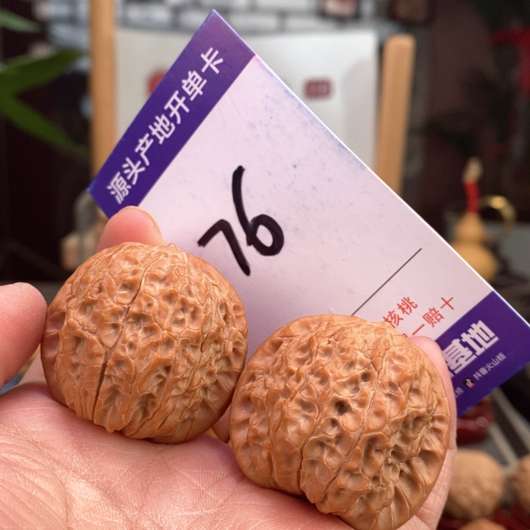 文玩核桃把件37全品血麒麟76号