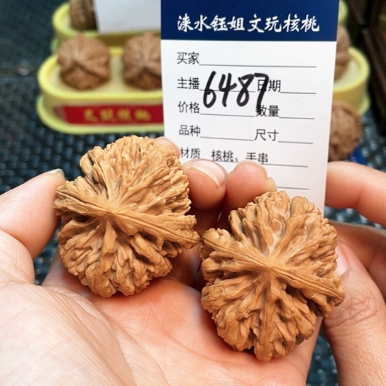 文玩核桃把件44肚42边粗筋状元6487