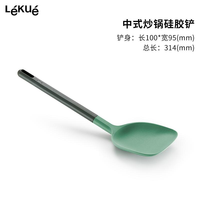 乐葵（Lekue）食品级甜点蛋糕烘培勺子工具家用硅胶煎铲刮刀抹刀铲