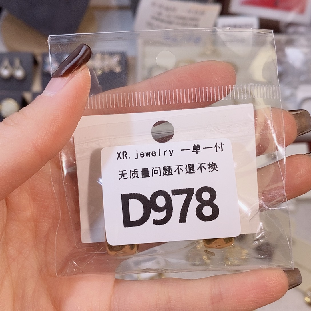 琉璃纯铜合金d978