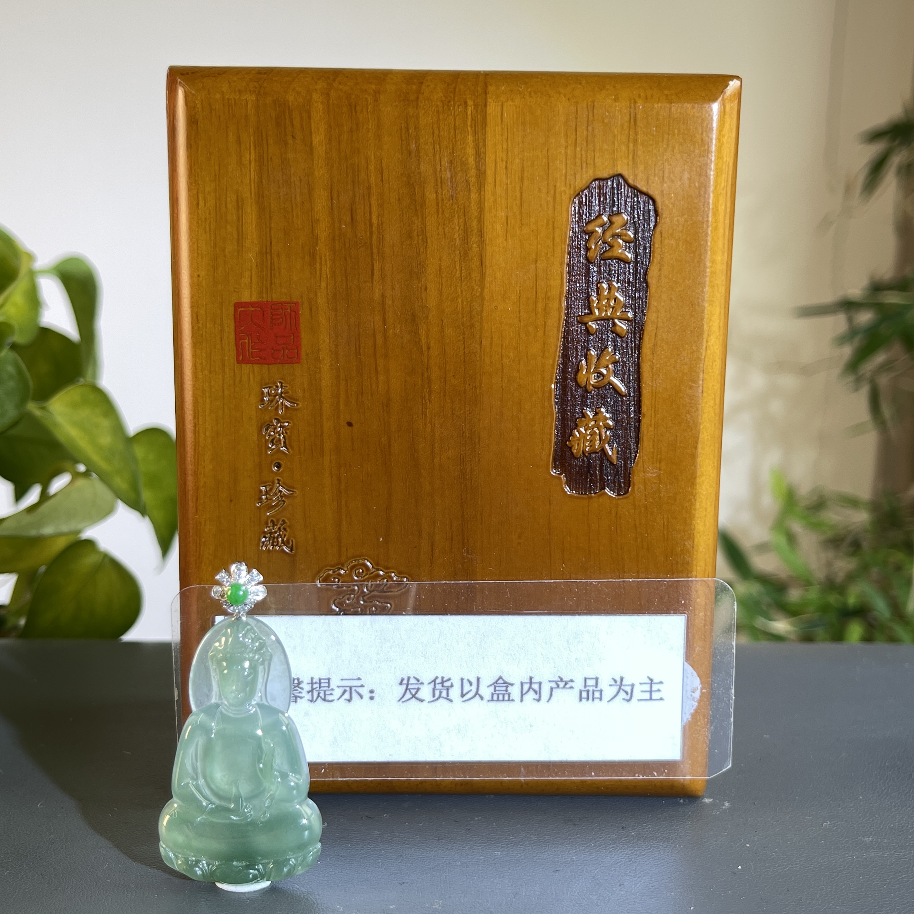 JTW14-531 H 天然缅甸A货翡翠（定金）