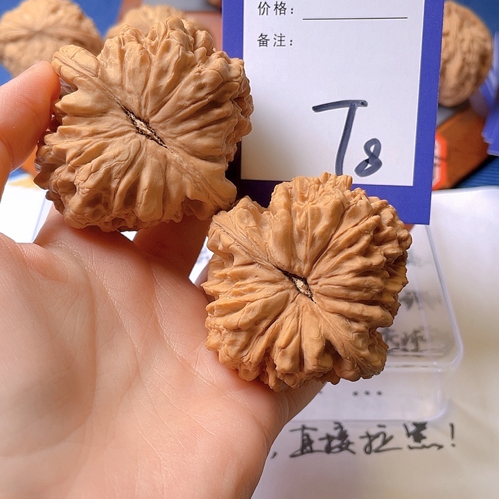 文玩核桃把件郭*文玩核桃8