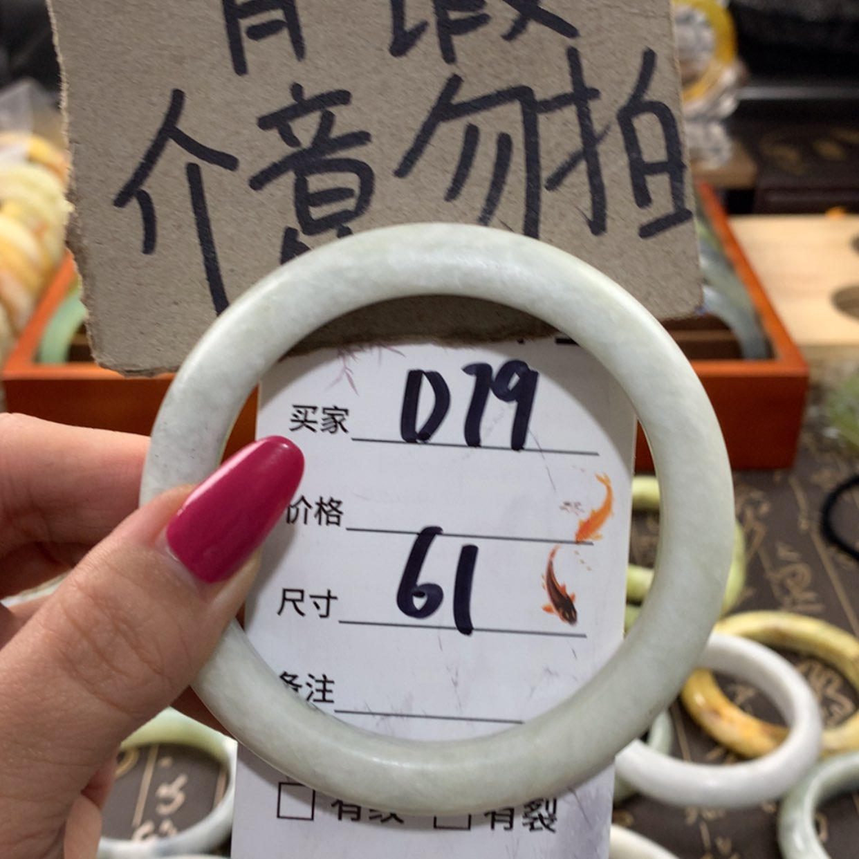 【闪购商品】蛇纹石玉手镯未镶嵌