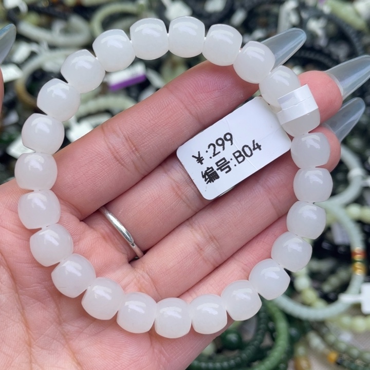 和田玉未镶嵌手链