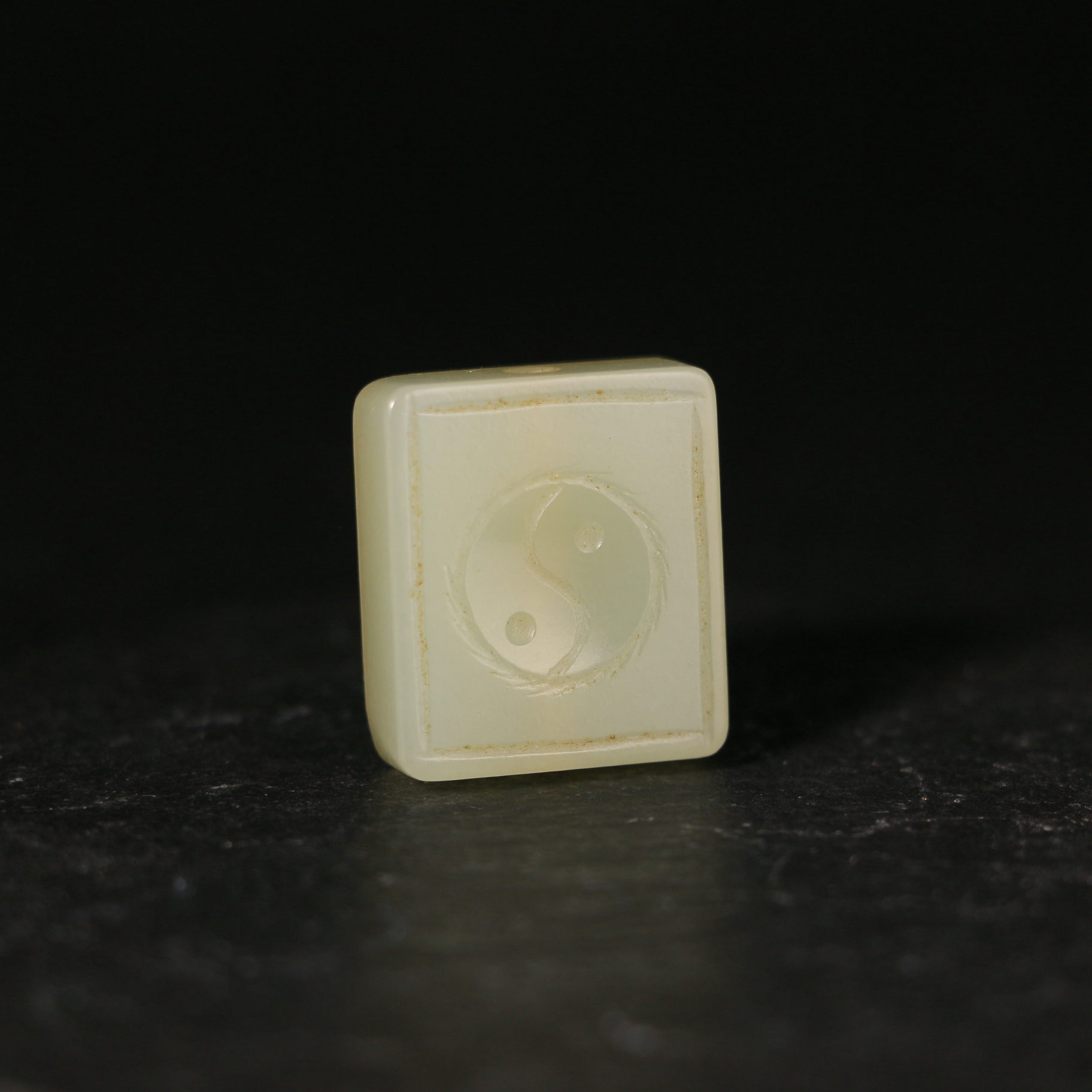 5TBF4-2  清  和田玉八卦吊坠