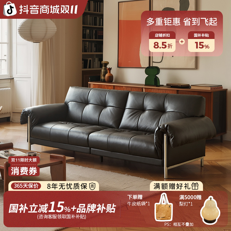 木陌家具木美沙发法式沙发欧式软皮艺沙发皮艺意式北欧简约全皮