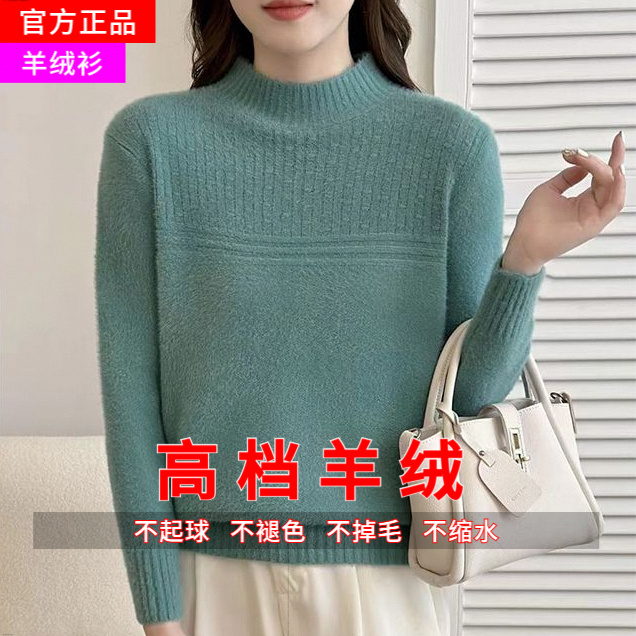 广州十三行高货爆款~宽松针织衫套头女毛衣秋冬新款细羊毛打底衫