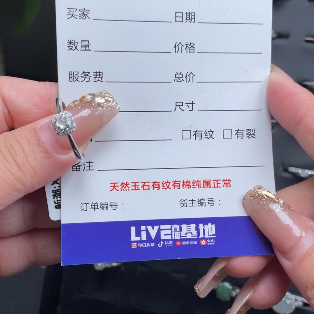 翡翠戒指银S925镶嵌戒指