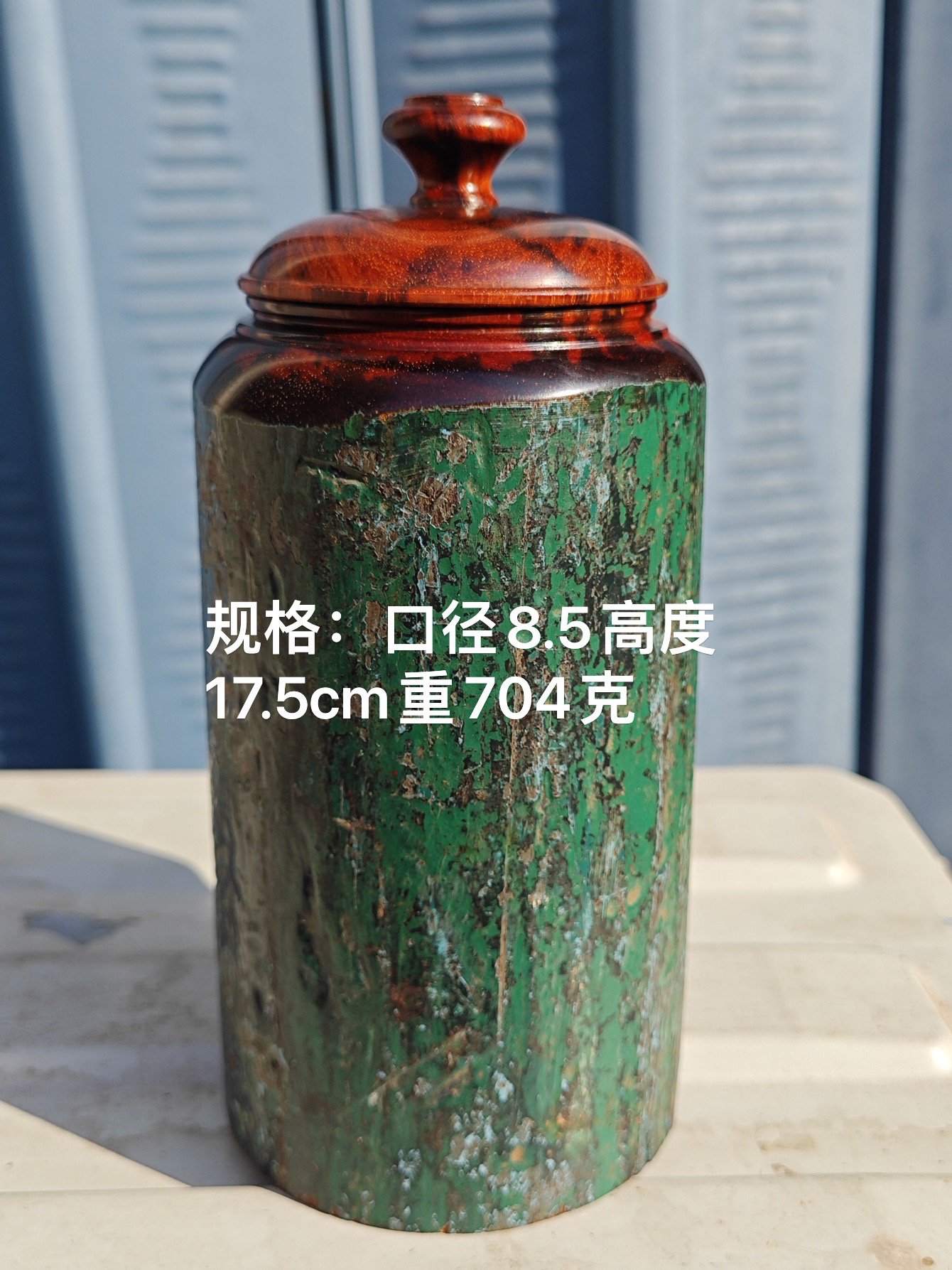 印度小叶紫檀 拆房老料 漆皮茶叶罐 大个高密度一木挖