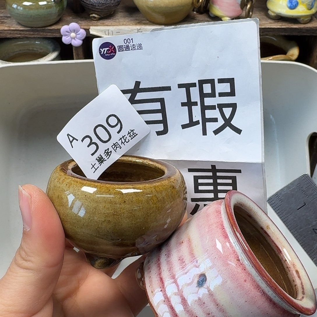 罐陶瓷艺术品设计与制作