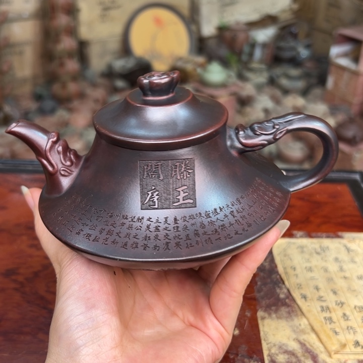 紫砂茶壶宜兴早期