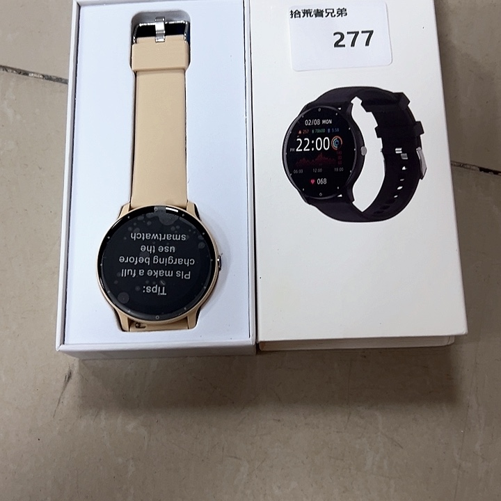 9新277号以直播间讲解为准