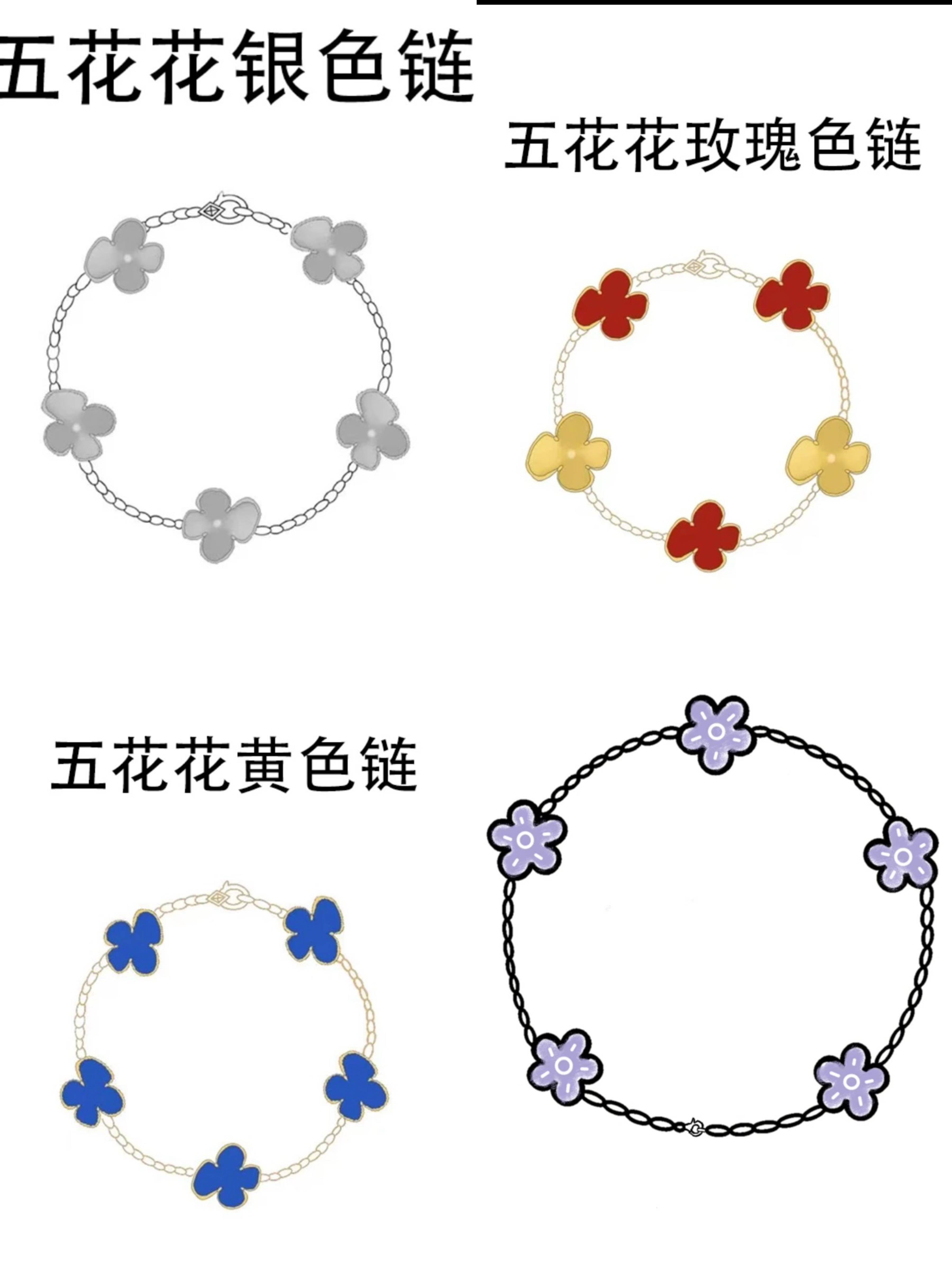 A【2026】梵花家V金 非注胶增重！不过敏！水贝手工五花围