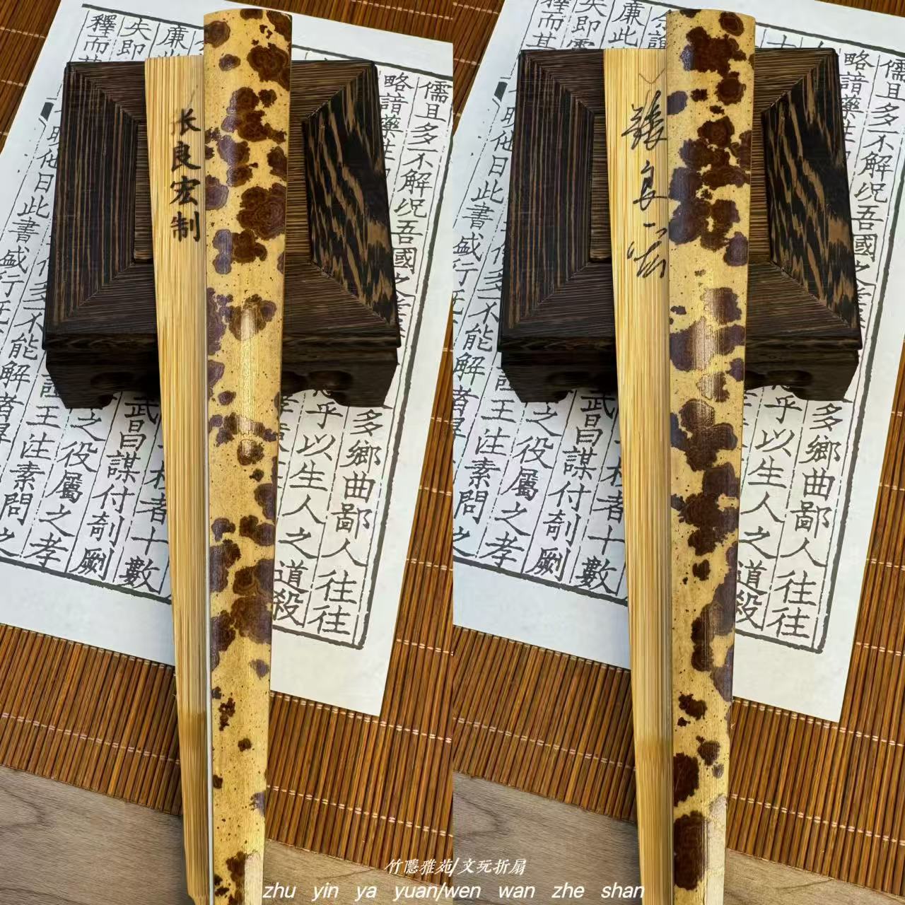 竹隐雅苑【张良宏师傅精制】麻栗坡老云妃马牙头95寸折扇 75