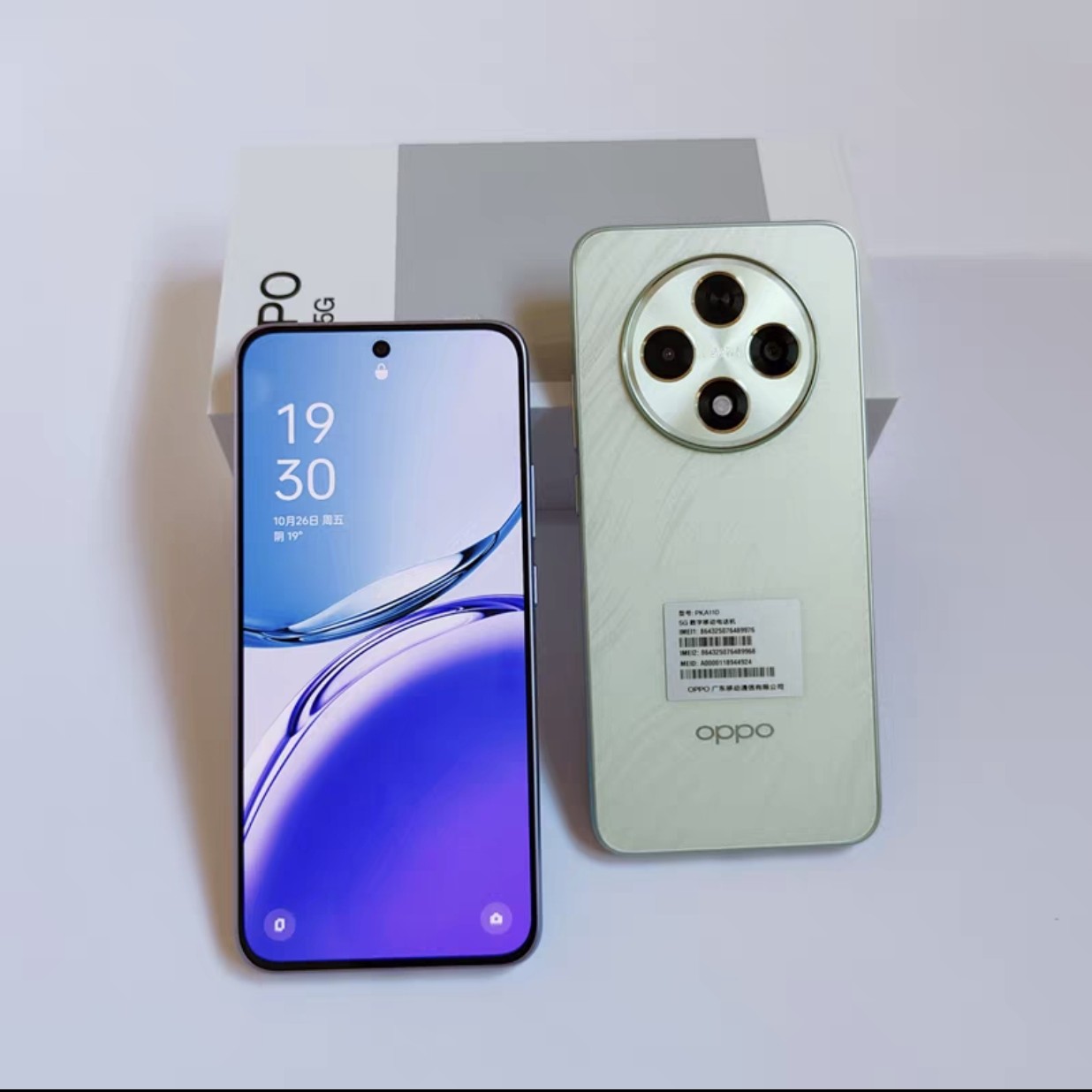 95新 OPPO  A3 5G 全网通手机抗摔耐用手机学生游戏拍照 二手95新