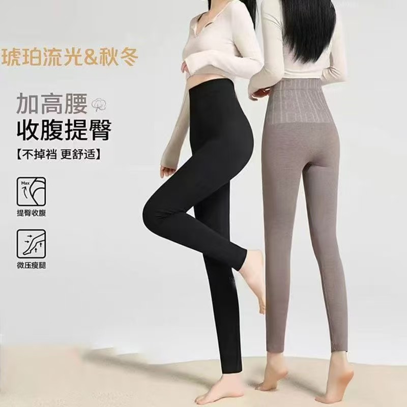 秋冬款高腰收腹舒适高弹力修身女生打底裤80-180斤