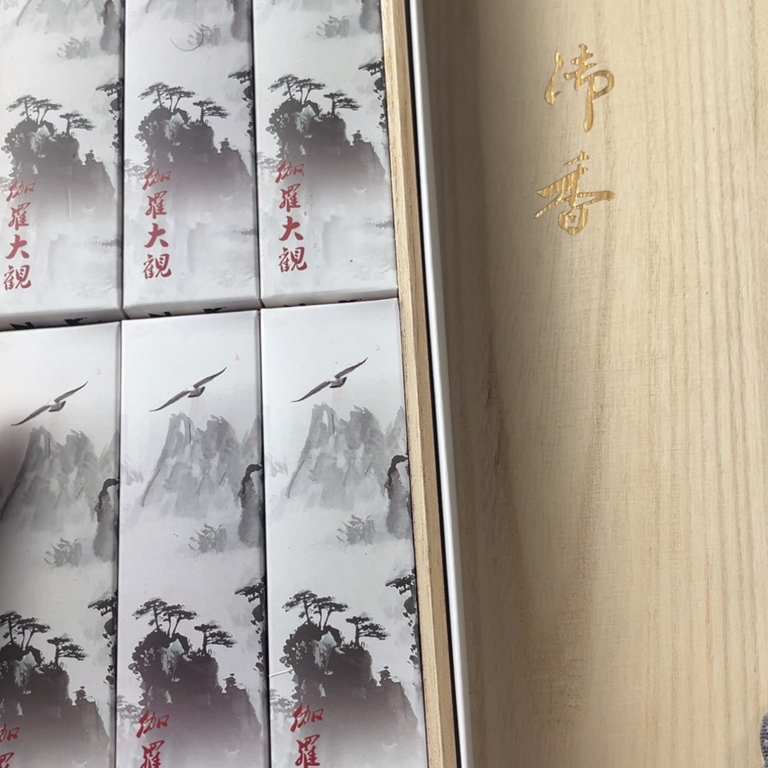 新年快乐！嗨皮嗨皮