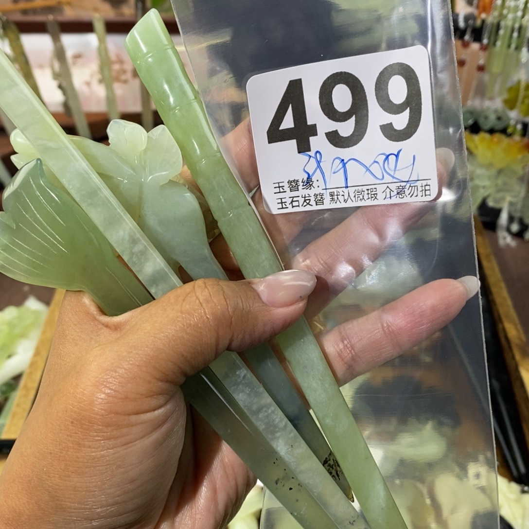 幸***神蛇纹石玉未镶嵌发饰