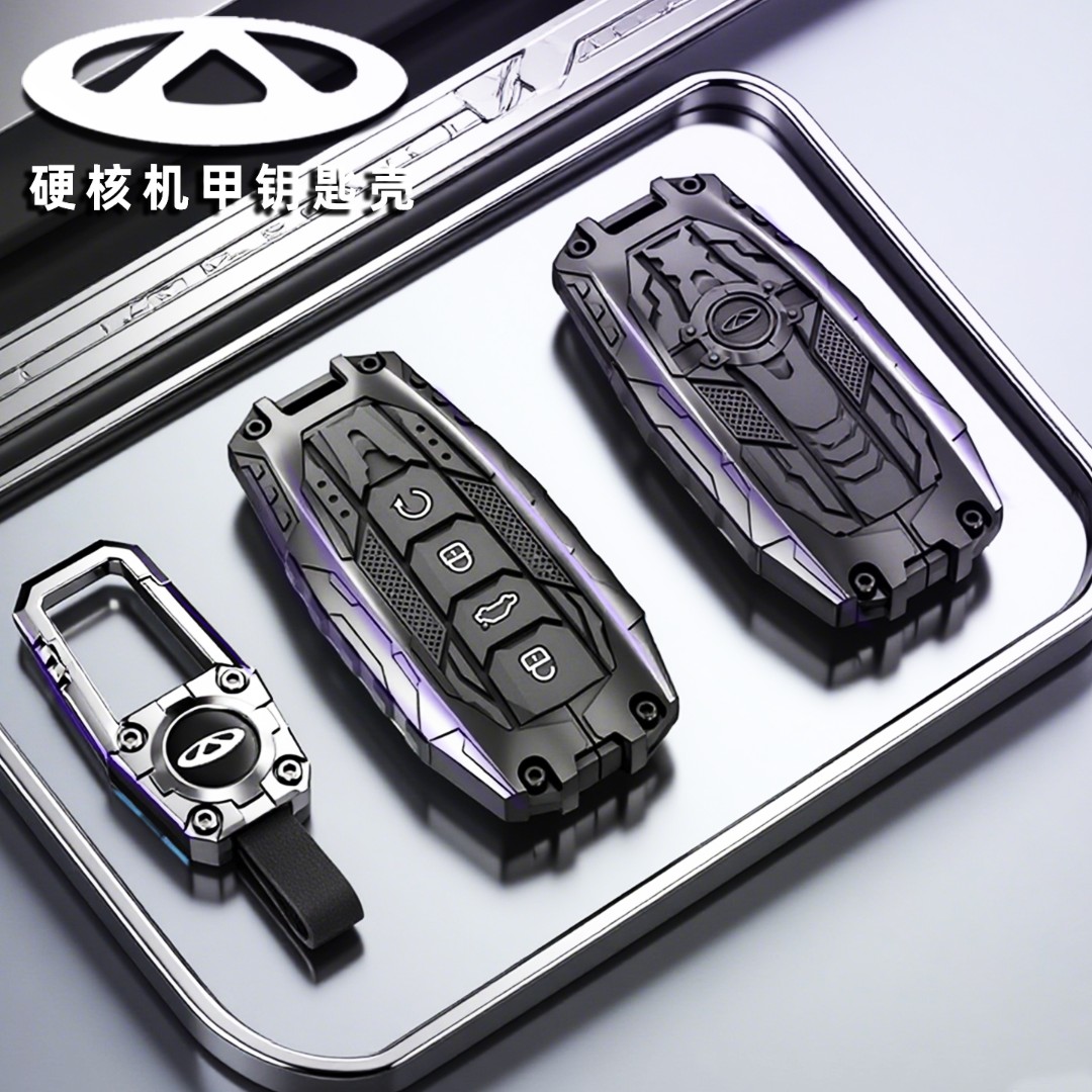 速司令奇瑞瑞虎8pro钥匙套瑞虎9/7/8plus艾瑞泽8/5探索06风云a8壳