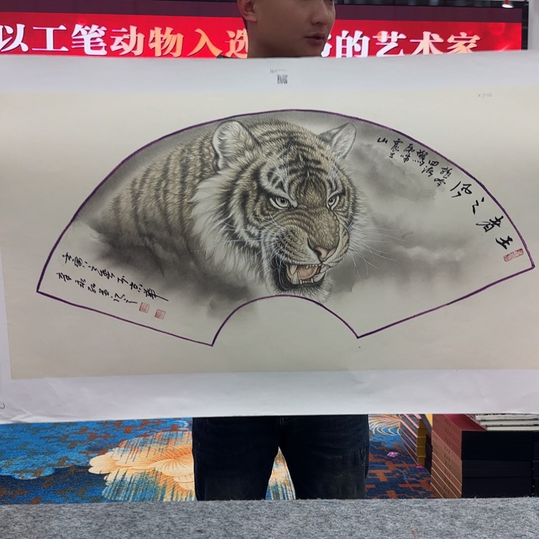 国画艺术家的作品