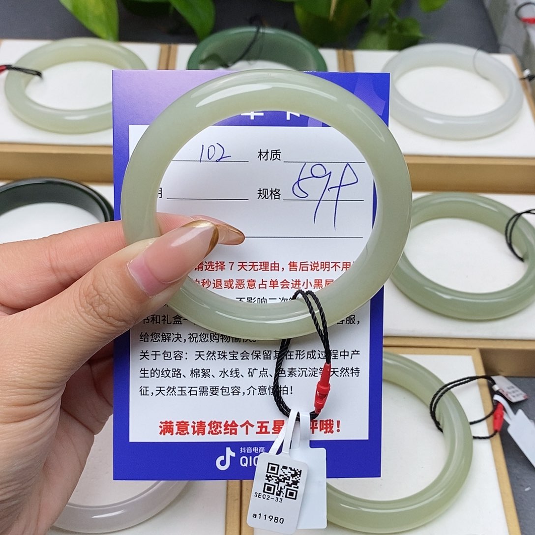 和田玉手镯未镶嵌Bm