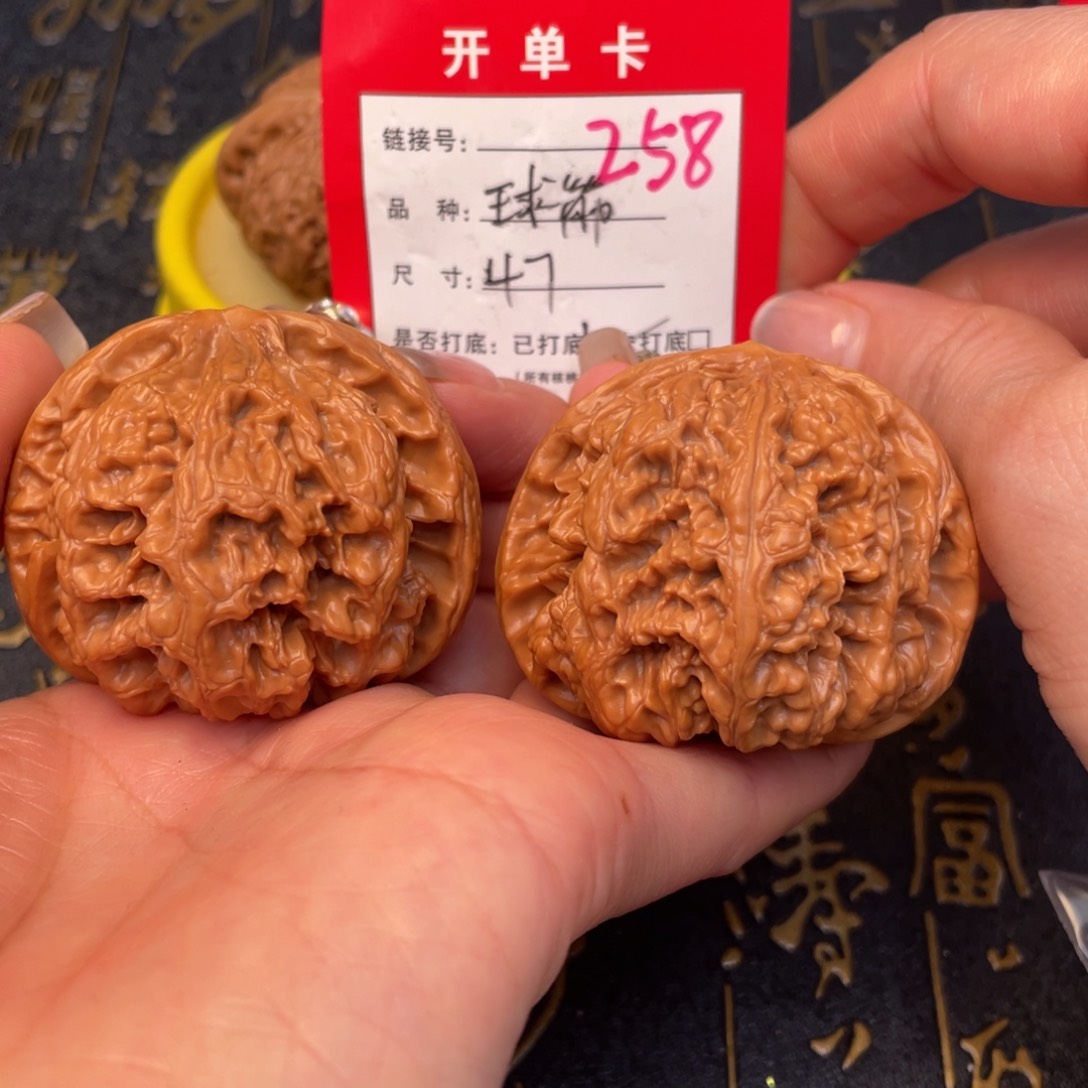 桃核吊坠文玩的好的