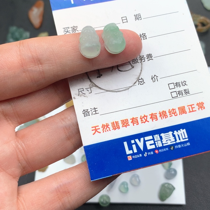 定制翡翠未镶嵌卿*翡翠缅甸