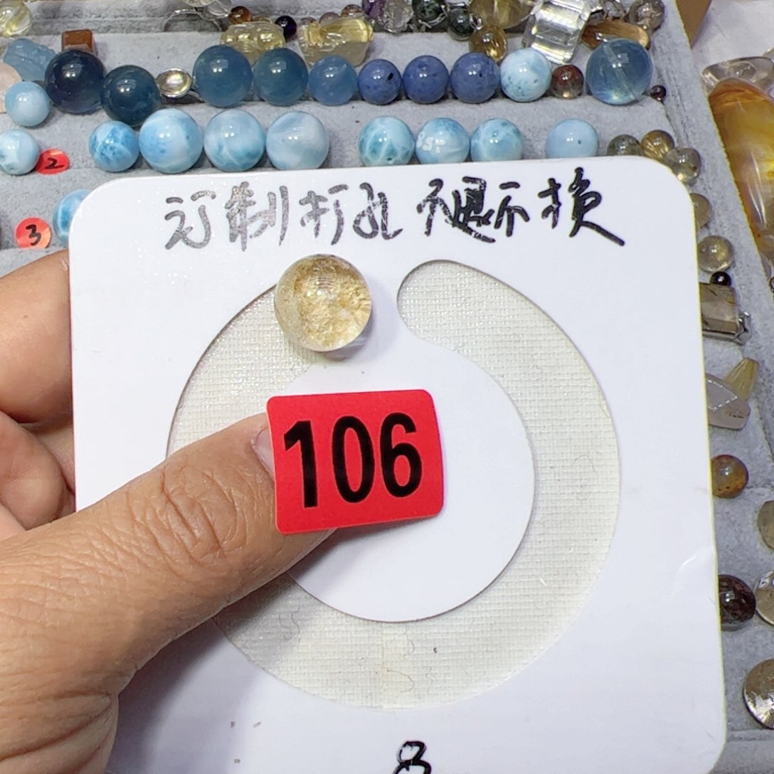 水晶颈饰未镶嵌豆*?打孔就不退不换