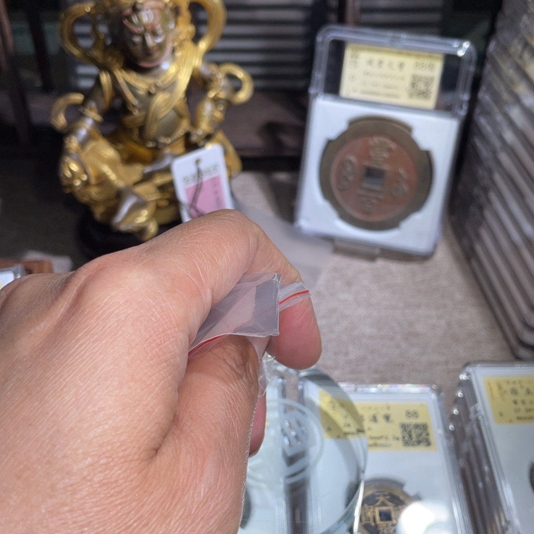 ～****铜鼎一 洪武通宝福利