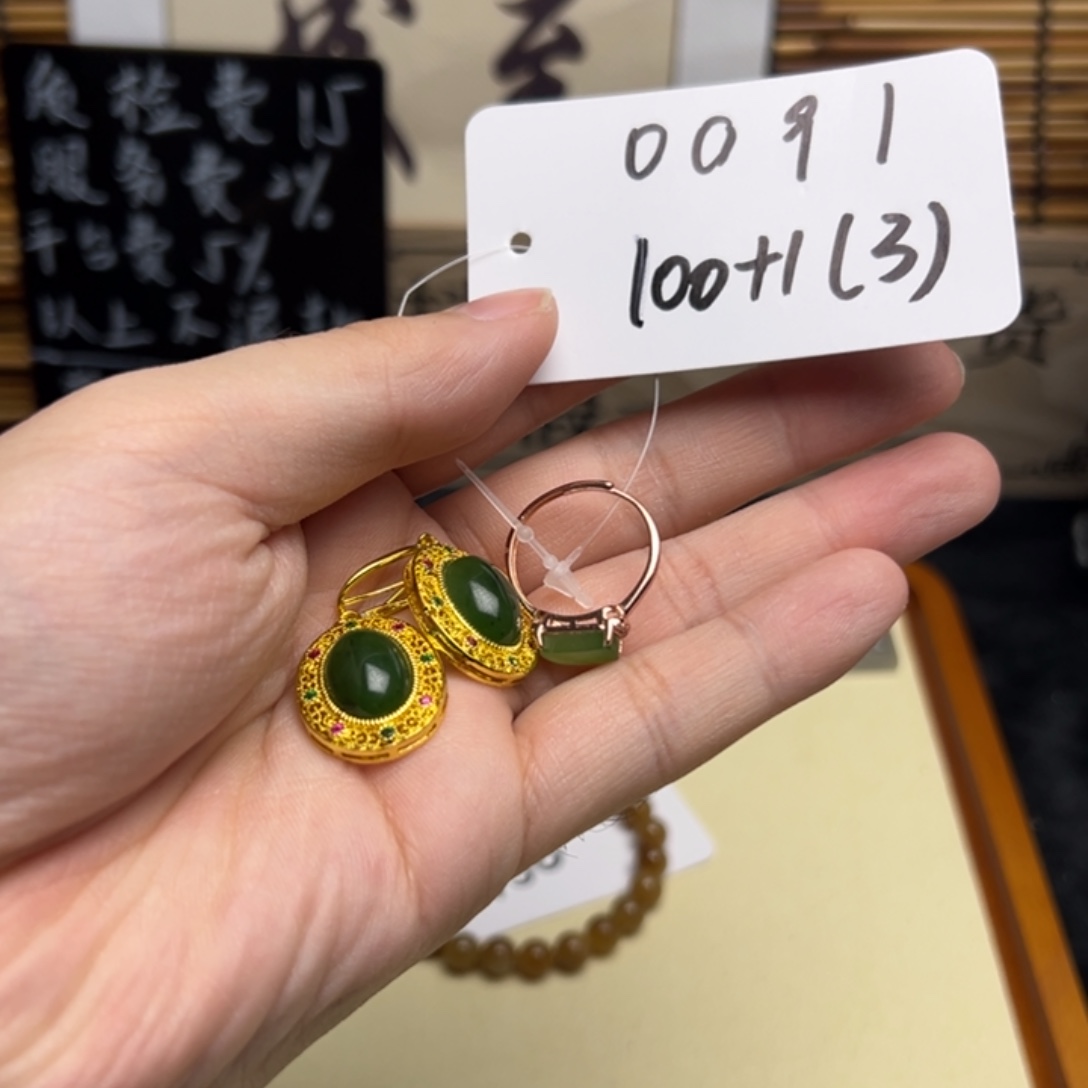 和田玉合金耳饰0091