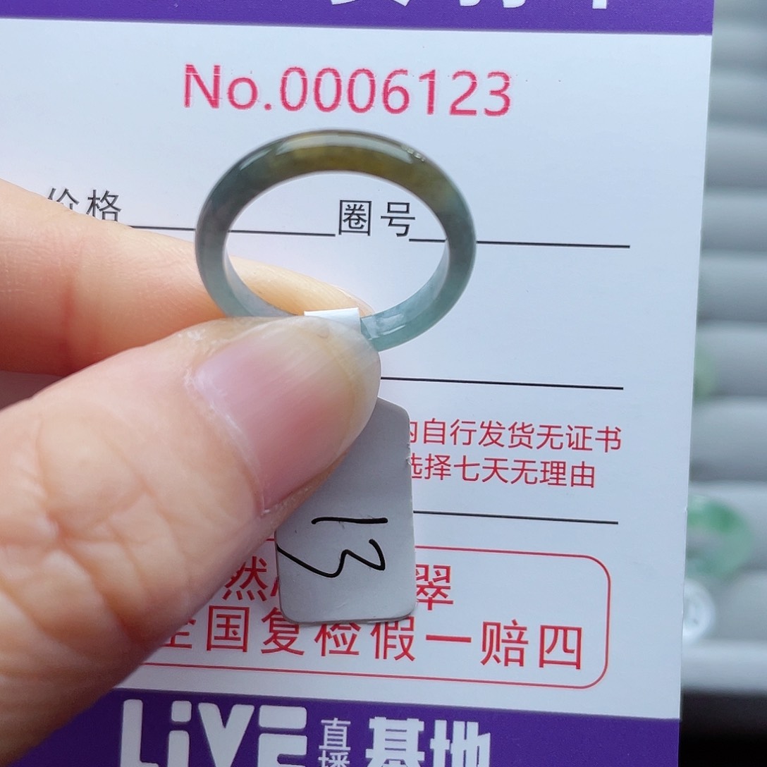 【闪购商品】翡翠戒指未镶嵌天然