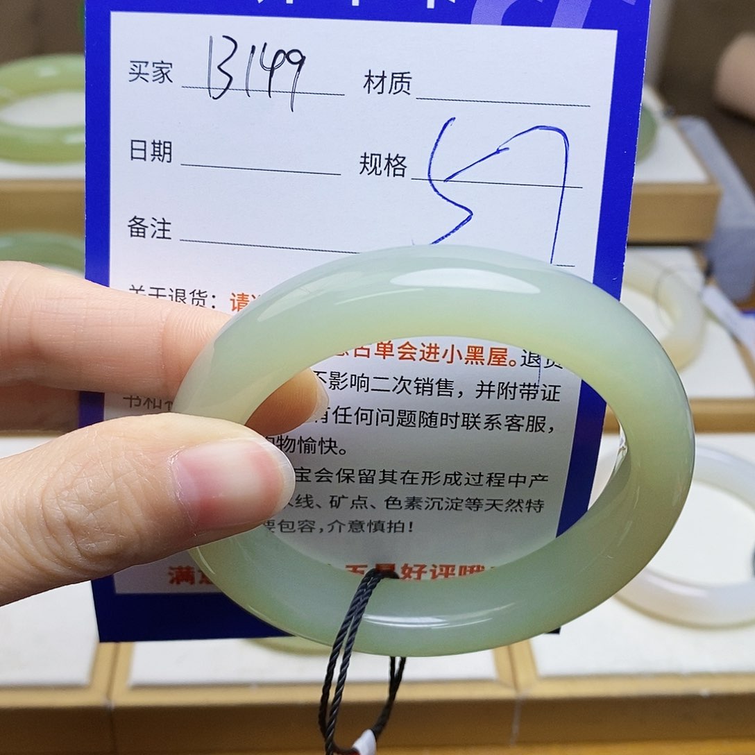 未镶嵌手镯和田玉sy