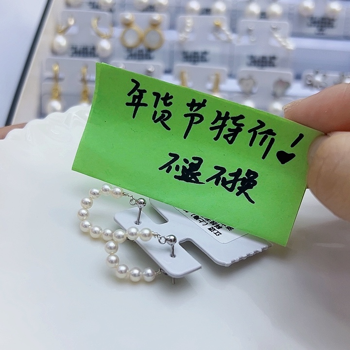 淡水珍珠特价极光耳饰银S925镶嵌