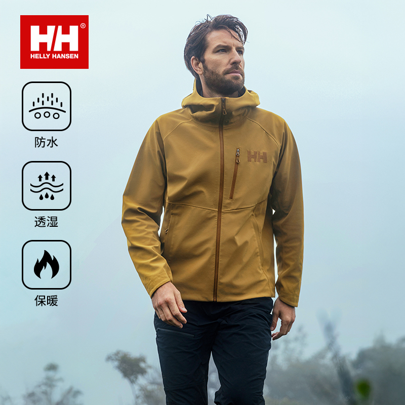 HELLYHANSEN/HH25秋琥珀流光户外防水透湿抓绒软壳夹克HE5AEJK24M