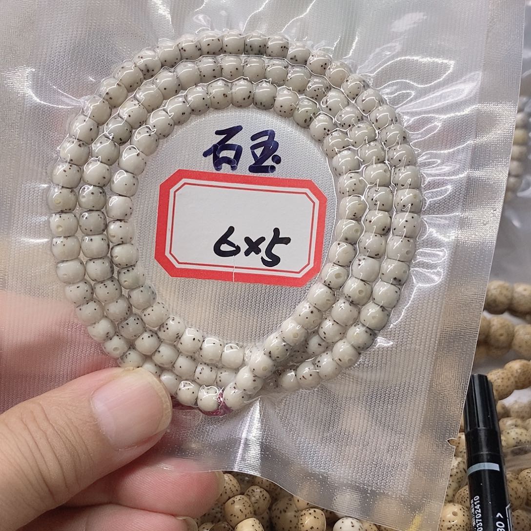 *****星月菩提手串9999999999