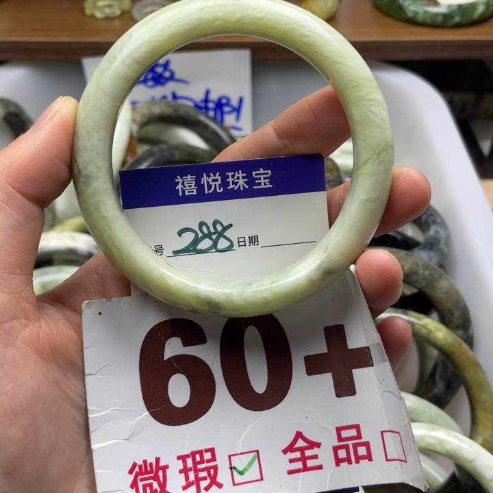 未镶嵌蛇纹石玉手镯