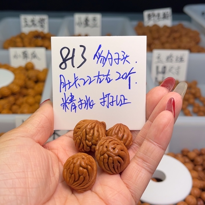 桃核把件豹子头22尺寸