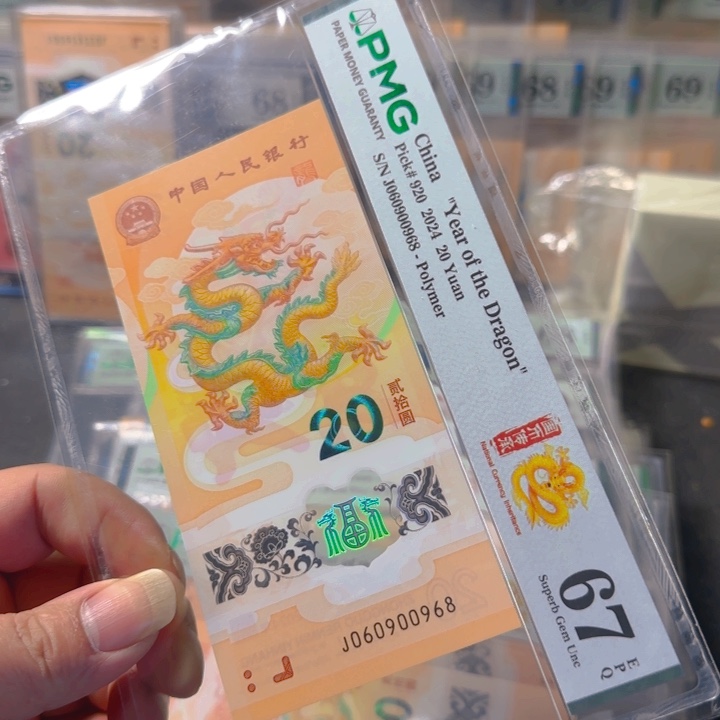 塑料060900968圆圆尾8pmg67