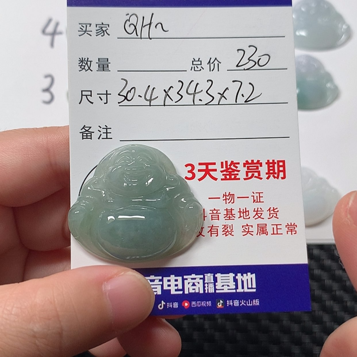【闪购商品】翡翠未镶嵌颈饰Q*佛公